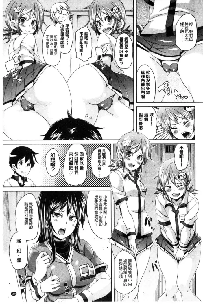 Cherry＆GAL’s↑↑