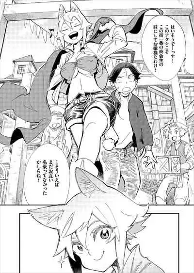 Kono Isekai ni wa 18-kin wa Sonzai Shimasen!