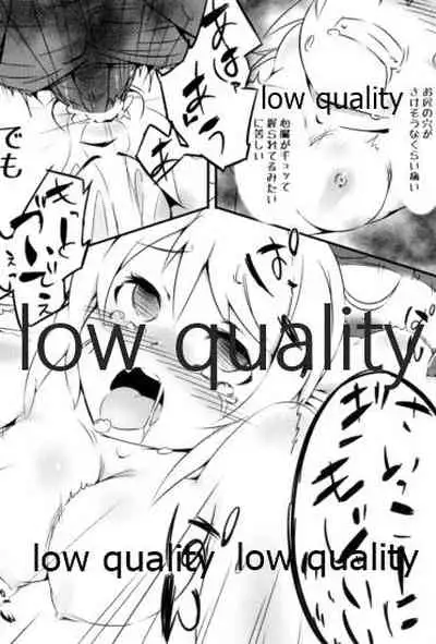 さつきのちょーきょー