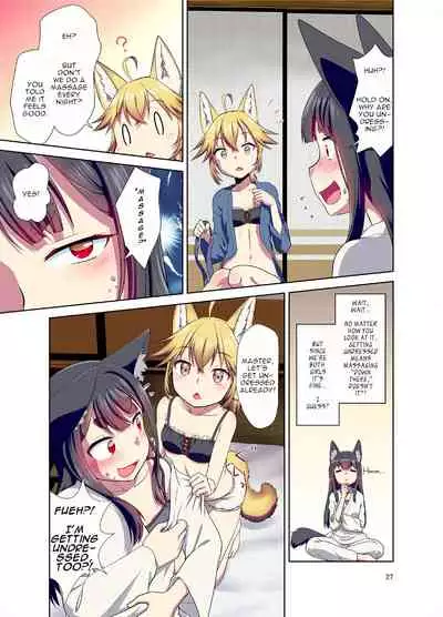 A story where I had become a girl with animal ears when I opened my eyes
