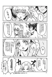 Tate no Yuusha to Dorei no Shoujo