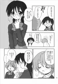 (C68) [YOUR'S-WOW!! (Konata Hyuura)] Touen Mousou (Onmyou Taisenki)