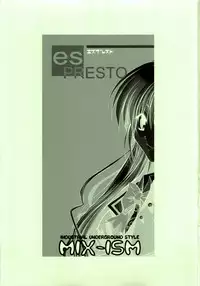 (CR29) [MIX-ISM (Inui Sekihiko)] es-PRESTO (Various)