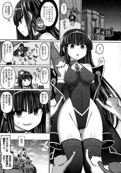 Jujutsushi ni Tensei Shita node Koujo Zenin Dorei ni Shite Mita