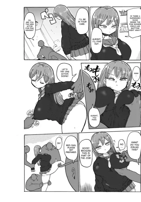 Fuyu ni mo Nandemo Chousa Shoujo no Doujinshi ga Deta Wakarimashita Chousa Shimasu