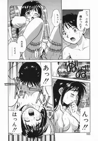 [Saito Tsukasa] AI no Katachi (Forms of Love)