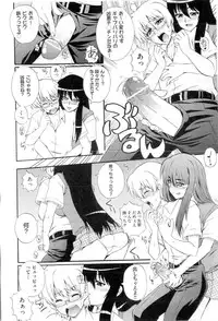 [Akiyama Kenta] Gakuen Yuugi