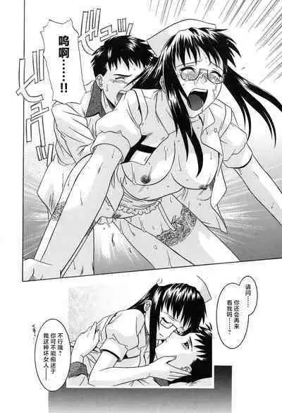 Sonoki ni Sasenaide - Please Don't make it the mind.