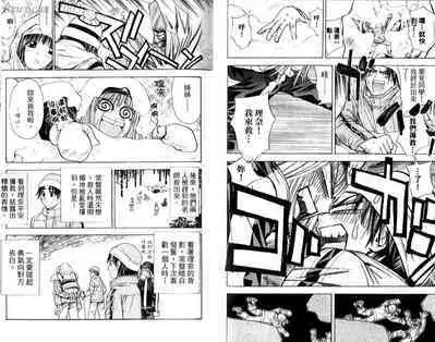 漂亮脸蛋Puriti Feisu 卷五