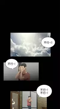 三姐妹22-35(chinese)