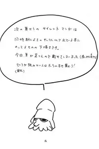 (C59) [Soreya (Nishitsuki Tsutomu)] CBD.com (Hand Maid May)