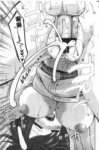 [Yukiji Shia] Onedari Seishi - Pleading Sperm | 熱切渴求精液 [Chinese]