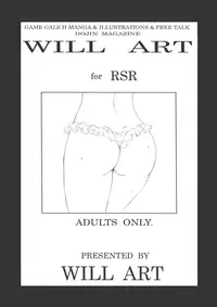(C66) [WILL ART] WILL ART for RSR (Viper RSR)