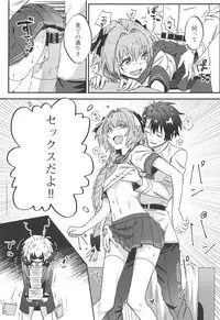 Master no Heya ni Iku to Soko ni Ita no wa