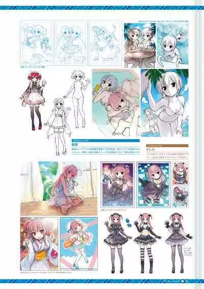 Daitoshokan no Hitsujikai Visual Fan Book Houkago Shippo Days & Dreaming Sheep Visual Fan Book