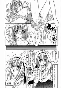 (C56) [Juushoku To Sono Ichimi (Various)] Sakura dake janai mon!! (Various)