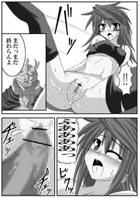 (C75) [Shyo Chiku Bai (Otakehiko)] Elemental Burst -Kurenai- (Yu-Gi-Oh!)