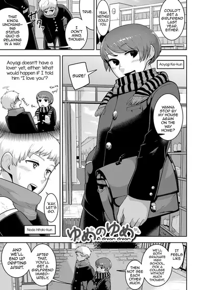 Sheets no Ue no Tenshi