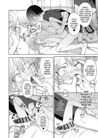 Doko ni mo Ikenai | I Can't Go Anywhere