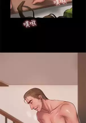 (周4)Run away 1-59 中文翻译 (更新中)