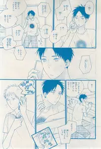 MAGAZINE BE×BOY 2015-03