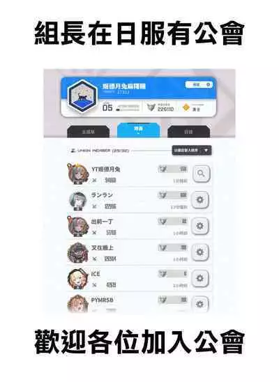 (C103) [Chocolate Jam (Morino Koala)] Ryousangata Modernia Onaho-ka Keikaku - MODANIA Mass production | 量產型神罰飛機杯化計畫 (Goddess of Victory: Nikke) [Chinese] [基德漢化組]