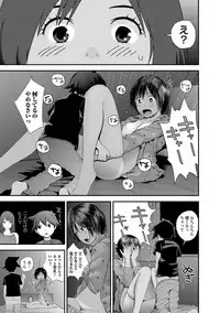 Kasuga No Shimai