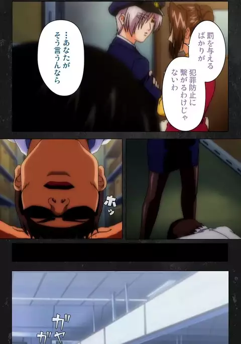 Saishuu Chikan Densha Rail-3 Complete Ban