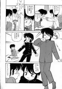 [Maka Fushigi] Neko ja neko ja 4