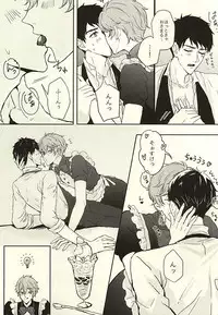 (Hoeru! SHARK!! 2) [Nostalgia (Omari)] SECRET SWEET ONLY FOR TWO (Free!)