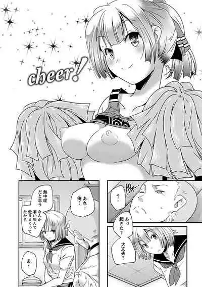 神乳SEVEN vol.1 「魅惑ボディ」 [Digital]