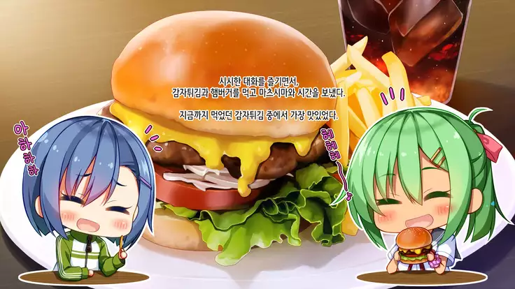 Akuma no Memochou ~Chicken-kun, Kyouei Shoujo to Yume o Miru~