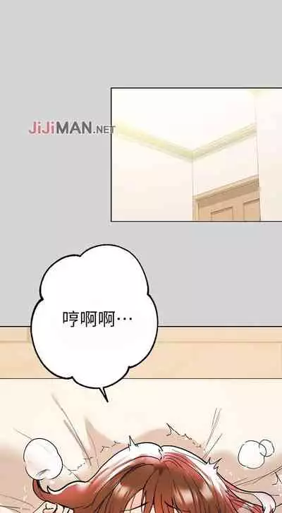 【周日连载】富家女姐姐(作者:NOAH) 第1~28话