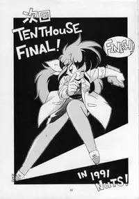 (C39) [Ryuukisha (Various)] 'T' no Wagamama 'F' no Yuutsu 2 (Fushigi no Umi no Nadia)