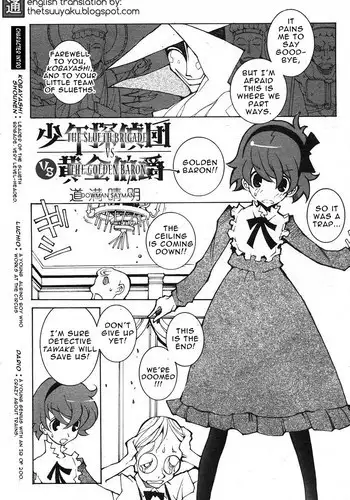 [Dowman Sayman] The Slueth Brigade vs. The Golden Baron [English] [thetsuuyaku]