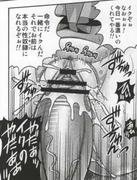 (C82) [K2 Tomo no Kai (Mizuki)] March Campaign (Smile PreCure!)