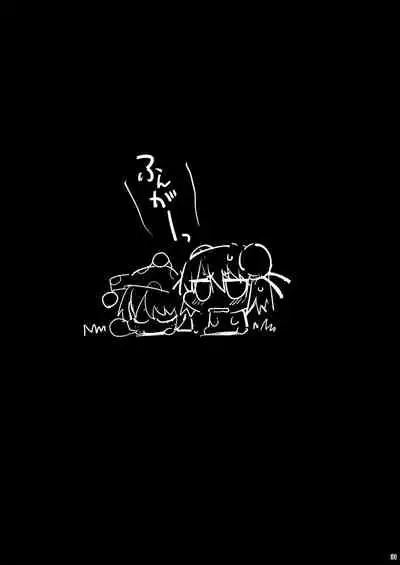 Saimin Ibara Kasen丨催眠茨华仙