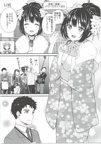 (C91) [Iorigumi (Tokita Arumi)] Kako-san Shippori Douchuu (THE IDOLM@STER CINDERELLA GIRLS)