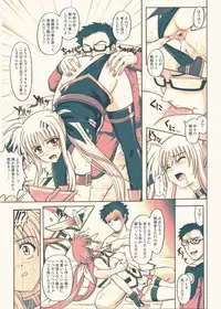 [Cyclone (Reizei, Izumi)] 840 BAD END - Color Classic Situation Note Extention 1.5 (Mahou Shoujo Lyrical Nanoha StrikerS) [Digital] [Colorized]