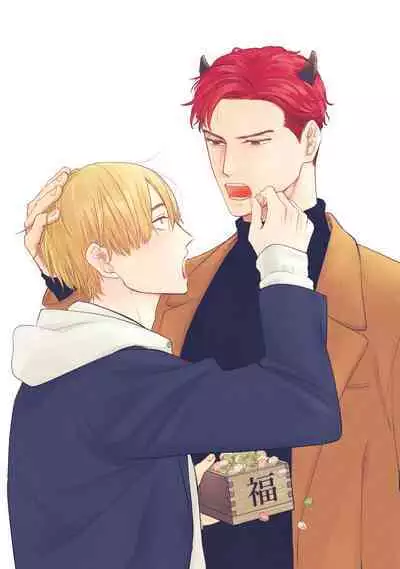 [Yamada Nichoume] Tabetemo Oishiku Arimasen 2 | 尝起来一点都不好吃 2 Ch. 6-23 番外+加笔+A店特典 + 24-25 [Chinese] [冒险者公会] [Digital]