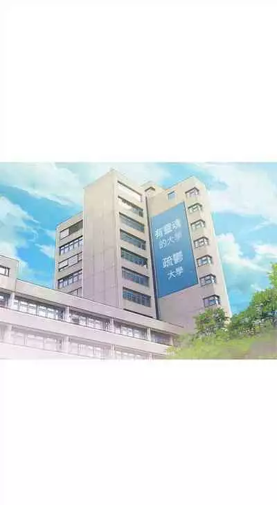 新生日记 1-61 中文翻译(完结)