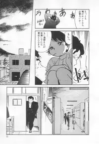 [Maka Fushigi] Neko ja neko ja 3