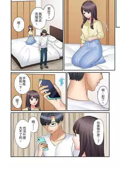 [Nanashiki Fuka] "Ato 3-kai wa Ikeru yo ne?" Otto no Kitaku Mae, Zetsurin Gitei ni Nando mo Hametaosareru Tsuma | 還能再高潮3次吧？」丈夫沒回家，人妻被精力無限的小叔子弄得高潮不斷 1-25 [Chinese]