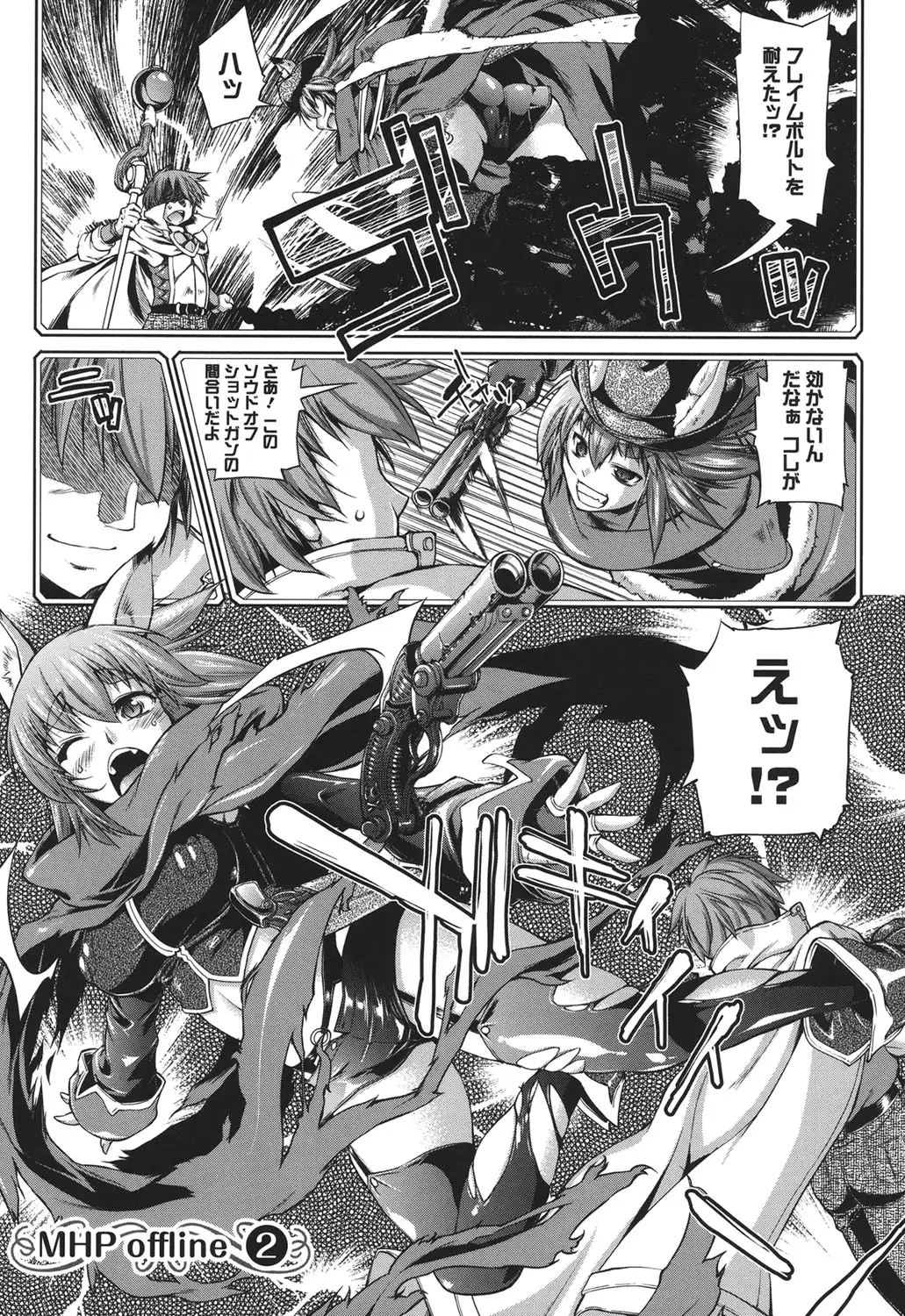 Muchi*Kano ♥ Macchiato