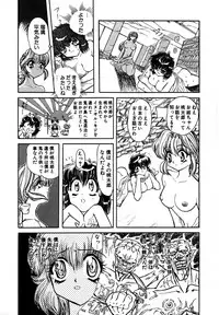 [MARO] SHALADER Vol.01