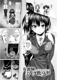 [ma-yu] Shojo-iro High Bleach [Digital]