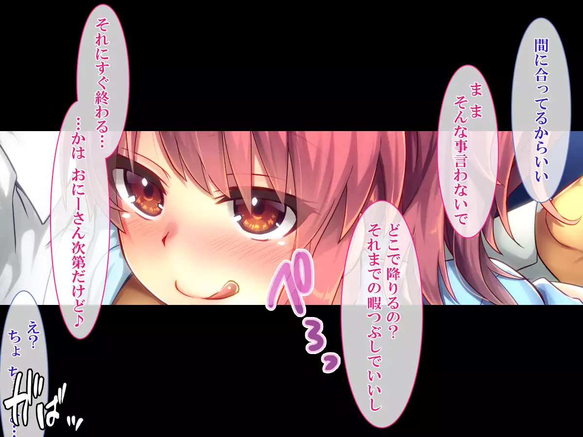 Shasei Fukahi~Bitchi ni Yuwaku Sareta Boku~