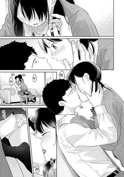 1LDK+JK Ikinari Doukyo? Micchaku!? Hatsu Ecchi!!? | 1LDK+JK 突然間展開同居? 極度貼近!?初體驗!? Ch. 18-30