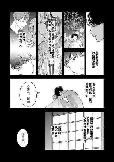 沉溺的良夜与赫尔墨斯