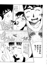 [Anthology] Love Chara Taizen No. 3 (Various)